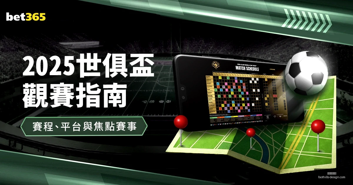 佩古拉在迈,阿密站,四分之一赛,米兰体育官网,米兰体育App,米兰体育登录,米兰体育平台,米兰体育入口