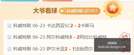 詹姆斯末节,爆发助球队,逆转胜国王,米兰体育官网,米兰体育App,米兰体育登录,米兰体育平台,米兰体育入口