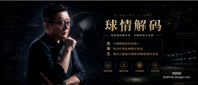 连笑三夺冠,军再征天元,续写传奇,米兰体育官网,米兰体育App,米兰体育登录,米兰体育平台,米兰体育入口