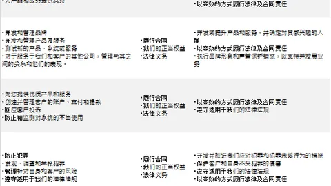 今日精选 亚冠联2 曼谷联合队VS大阪钢巴专家推荐
