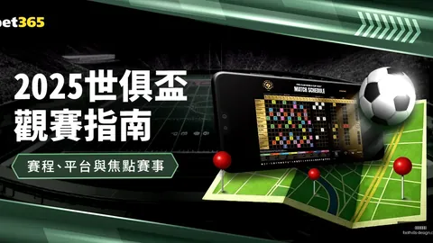 佩古拉在迈阿密站1000四分之一赛击败拉杜卡努，晋级半决赛