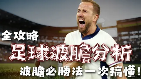 孫興慜與熱刺續約至2025年，官方確認！