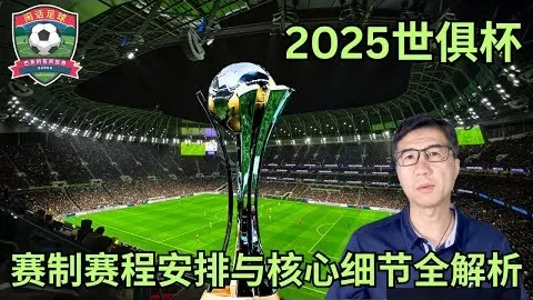 重庆象棋甲级联赛提前一轮夺冠，北京憾获亚军