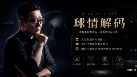 “连笑三夺冠军再征，米兰体育平台，天元，续写传奇，满怀信心迎接晚年”