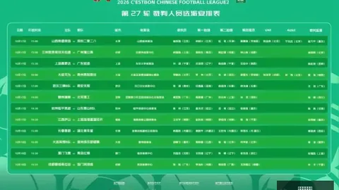 2026世女杯前瞻米兰体育平台：澳女篮对战波多黎各，对决看点